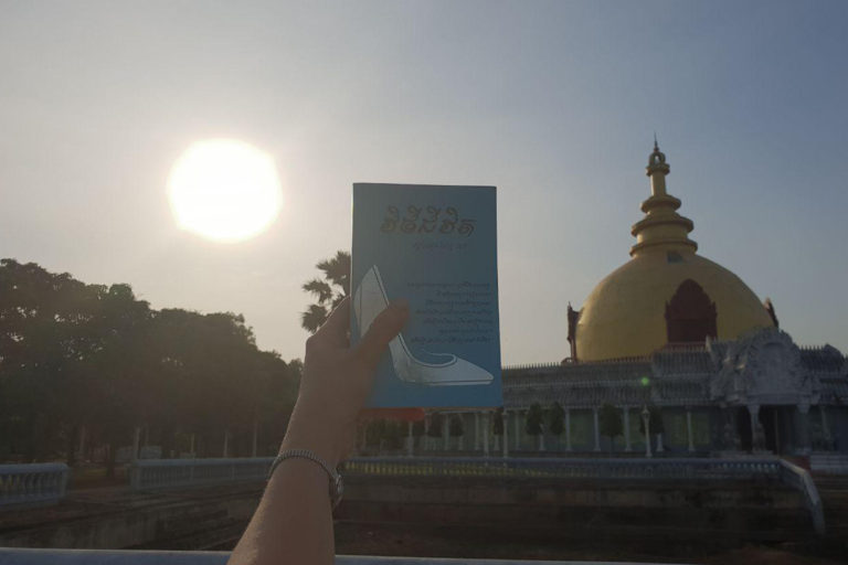 អ្នកខ្លះក៏គ្រាន់តែស្រលាញ់ស្ញប់ស្ញែង តាមគាំទ្រអ្វីដែលគាត់ធ្វើ