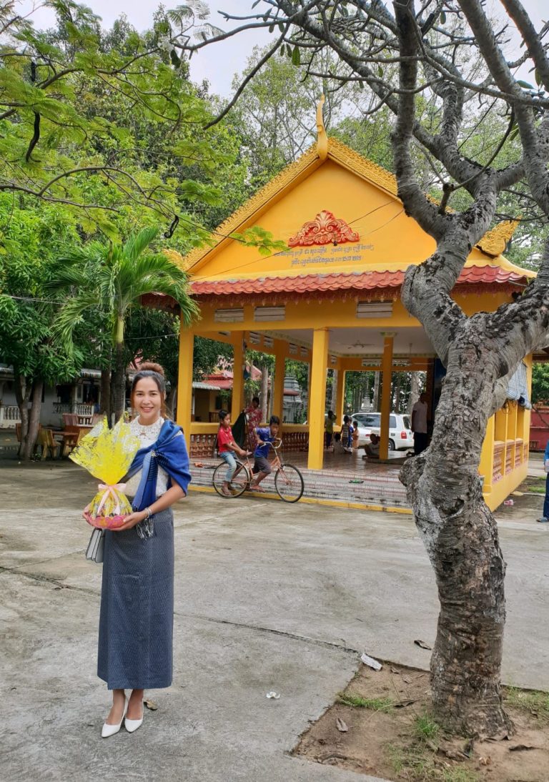 ឆុតប្រពៃណី