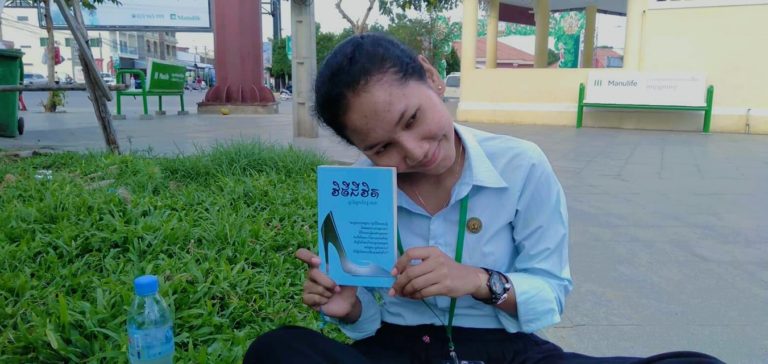 ឫកពេកឈប់Crush