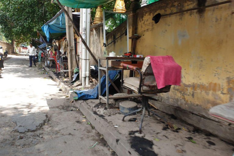 សុភមង្គល