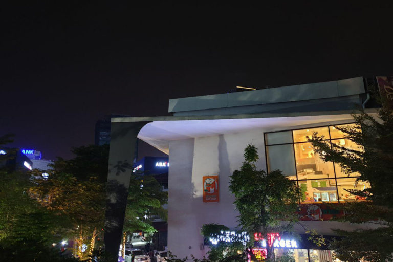 កុំប្រកាន់ថាអ្នកជាអ្នកណា