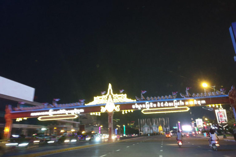 រីករាយនិងអ្វីដែលយើងមាន