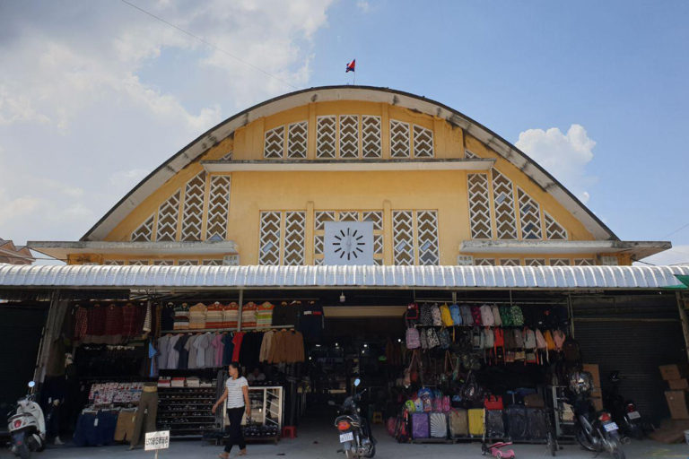 អ្នកអស្ចារ្យណាស់!